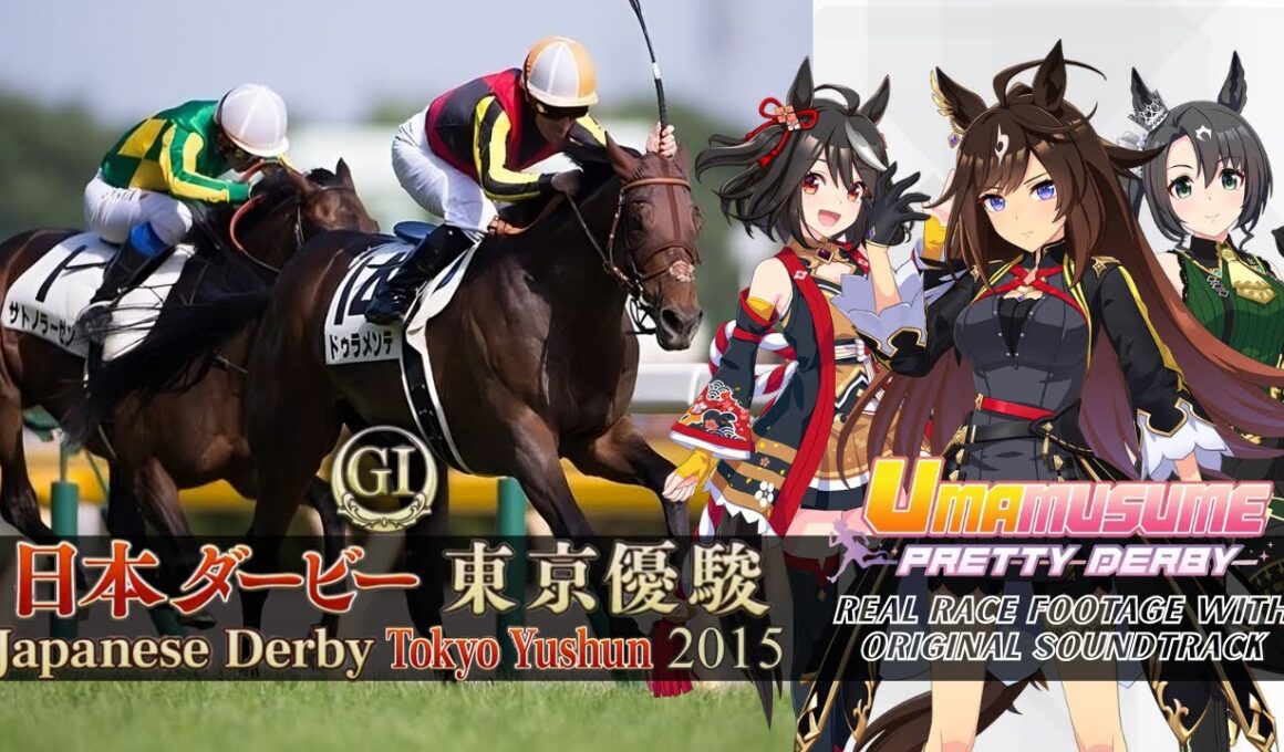 Duramente Race Highlights Japanese Derby 2015 x Umamusume BGM | 2015年 日本ダービー  ドゥラメンテ 実況映像 × ウマ娘BGM