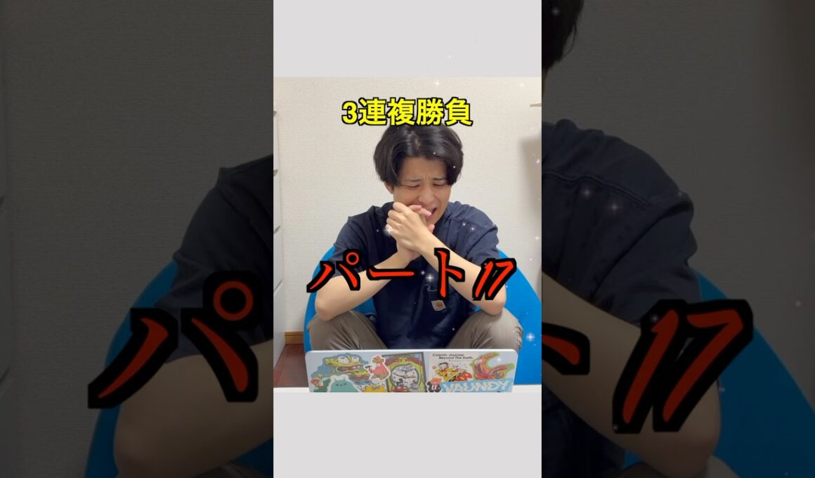 【競馬で逆転】有馬記念全財産勝負して人生逆転するニート！！ #競馬 #競馬予想 #ニート#人生逆転
