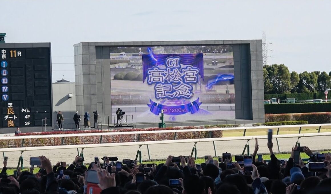 【高松宮記念 2025】レース前のカッコいい煽りV〜ファンファーレ生演奏【現地】
