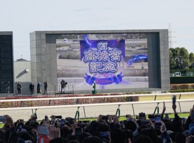 【高松宮記念 2025】レース前のカッコいい煽りV〜ファンファーレ生演奏【現地】