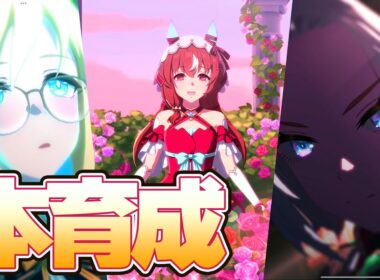 【ウマ娘】ちょっとだけチャンミ本育成【秋華賞】