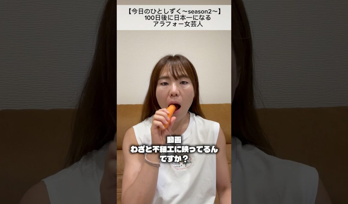 【今日のひとしずく〜season2〜】#1#マッスルゲート#ジャパンカップ#大会まであと100日#ボディメイク#筋トレ女子