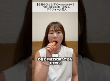【今日のひとしずく〜season2〜】#1#マッスルゲート#ジャパンカップ#大会まであと100日#ボディメイク#筋トレ女子