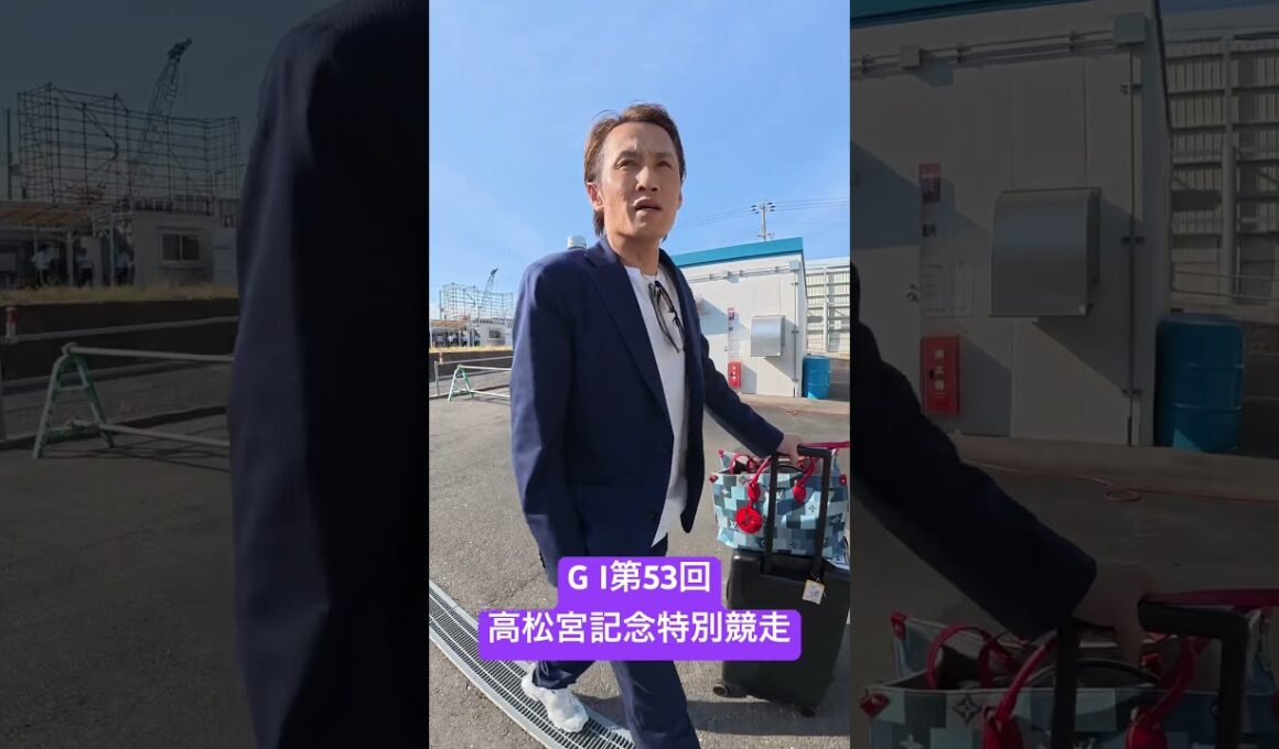 3897 白井 英治選手の前検日突撃インタビュー！9/8開幕！G I第53回高松宮記念特別競走 #ボートレース住之江 #ボートレース