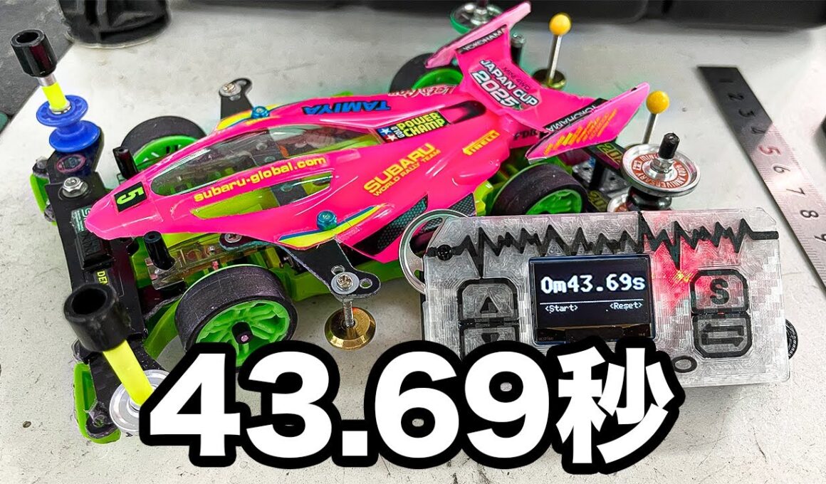 【ミニ四駆】ジャパンカップ模擬コースで特訓！進化したニューマシン