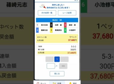 G1 高松宮記念　馬場ちゃん　536がドラ　5-3-126  5-123-6 6点