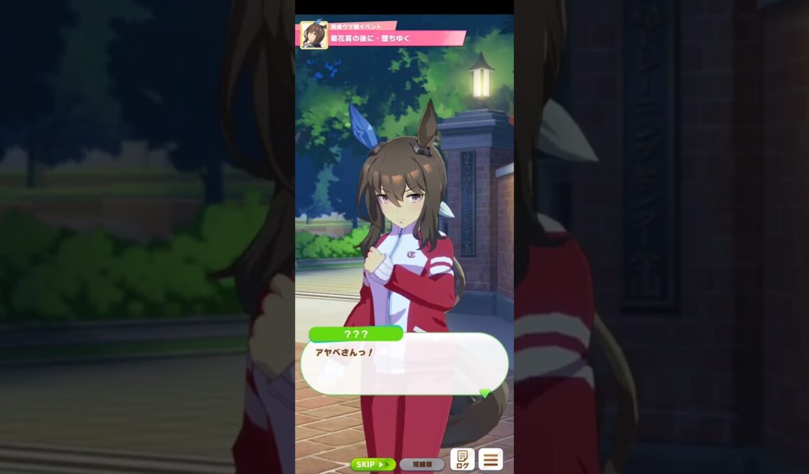 ウマ娘プリティーダービー 菊花賞の後に▪堕ちていく2