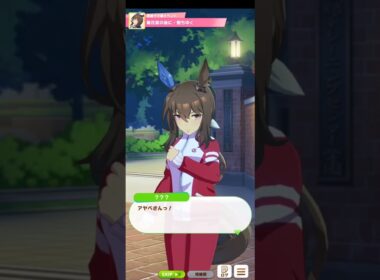 ウマ娘プリティーダービー 菊花賞の後に▪堕ちていく2