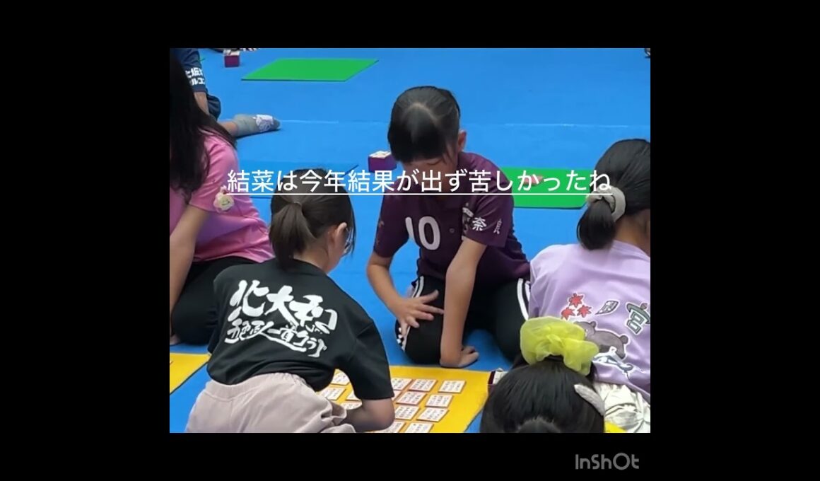 五色百人一首チャンピオンズカップ2025 大阪大会に参加しました♪結菜4年生になってはじめて入賞！よく頑張りました！