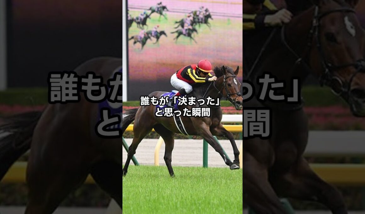 安田記念２０２１〜ダノンキングリー〜＃shorts