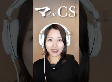 マイルCS 2024年 #shorts