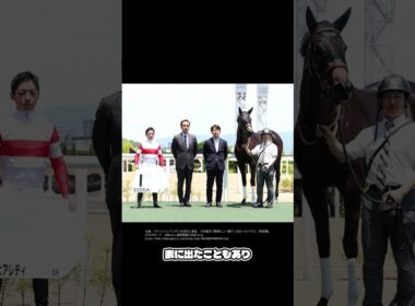ダノンフェアレディお嬢様秋華賞へ出走！#shorts #競馬 #馬 #ダノンフェアレディ #秋華賞 #紫苑ステークス #川田将雅 #坂井瑠星 #戸崎圭太 #キズナ