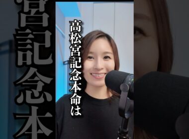 高松宮記念 2025 #shorts