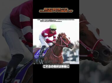 シンエンペラーは凱旋門賞を回避しジャパンカップへ #shorts #競馬 #馬 #凱旋門賞 #シンエンペラー #クロワデュノール #ビザンチンドリーム #アロヒアリイ #坂井瑠星