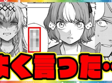 シングレ 199話『私達の仕事』オグリの有馬記念出走にざわめく民衆。覚悟を決めたベルノかっこよすぎる…に対するみんなの反応集 まとめ ウマ娘プリティーダービー レイミン シンデレラグレイ 最新話