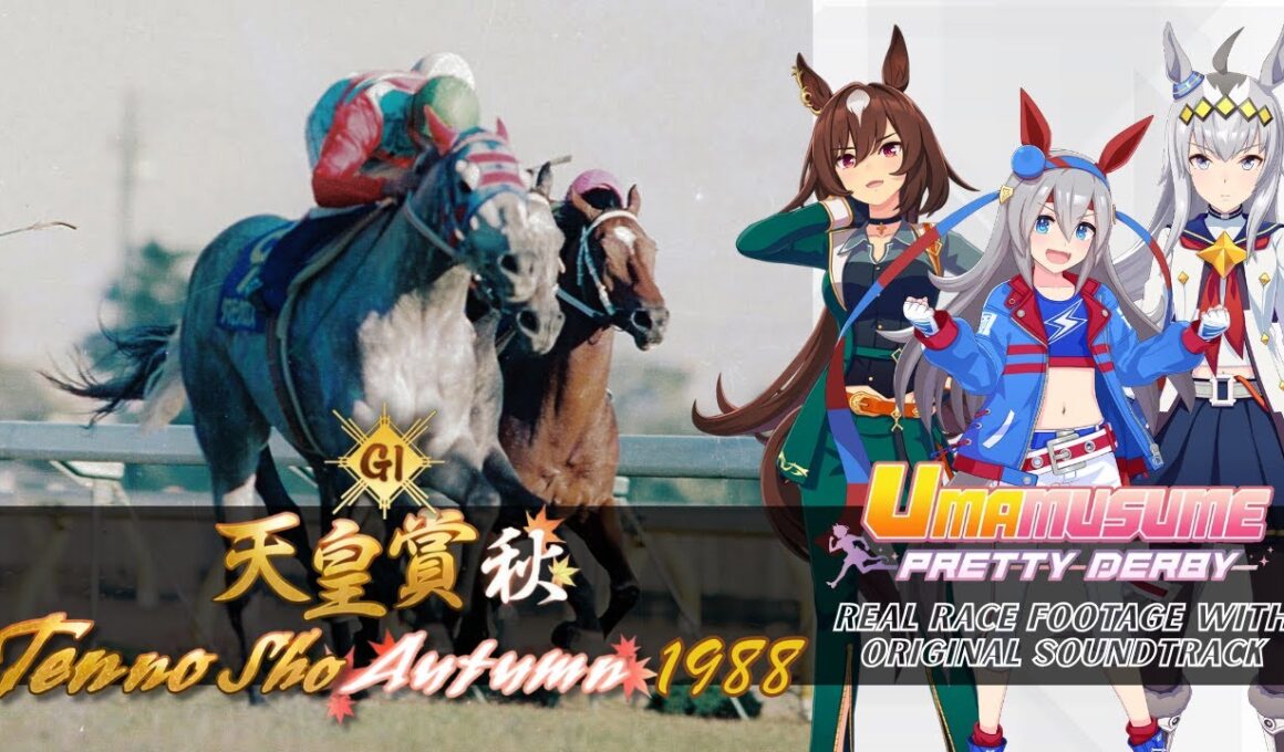 Tamamo Cross vs. Oguri Cap Tenno Sho Fall 1988 x Umamusume BGM | 1988年 天皇賞(秋) タマモクロス 実況映像 × ウマ娘BGM