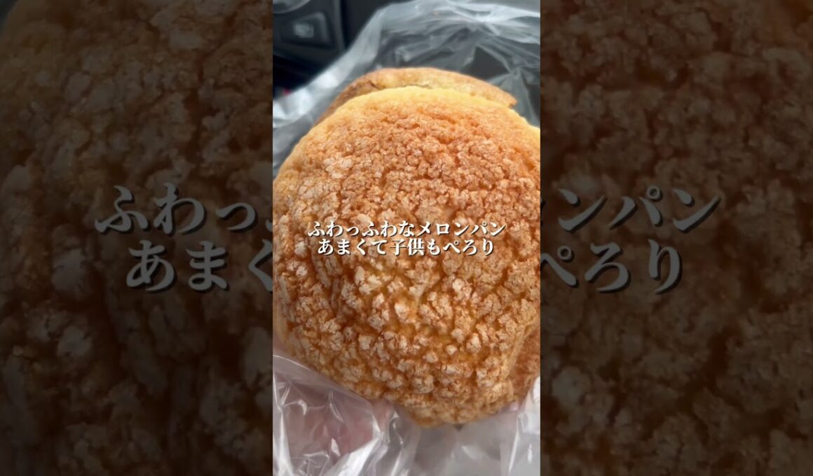 【磐田】　日本一のパン職人のお店