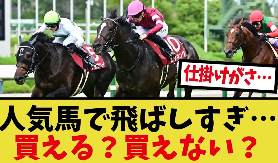 「川田将雅騎手の菊花賞成績がこちら」に対するみんなの反応集