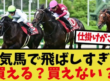 「川田将雅騎手の菊花賞成績がこちら」に対するみんなの反応集
