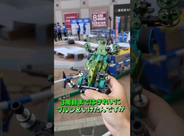 ジャパンカップに出てみました！　走行動画はYouTube公式でトライアルクラスA、Fコース、１レーンを見ていただければかと！ #mini4wd #tamiya #ミニ四駆 #hobby