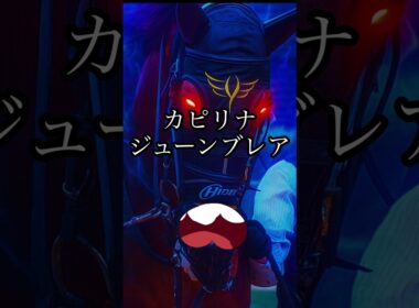 スプリンターズステークス・勝つのは香港馬か？ #shorts #競馬