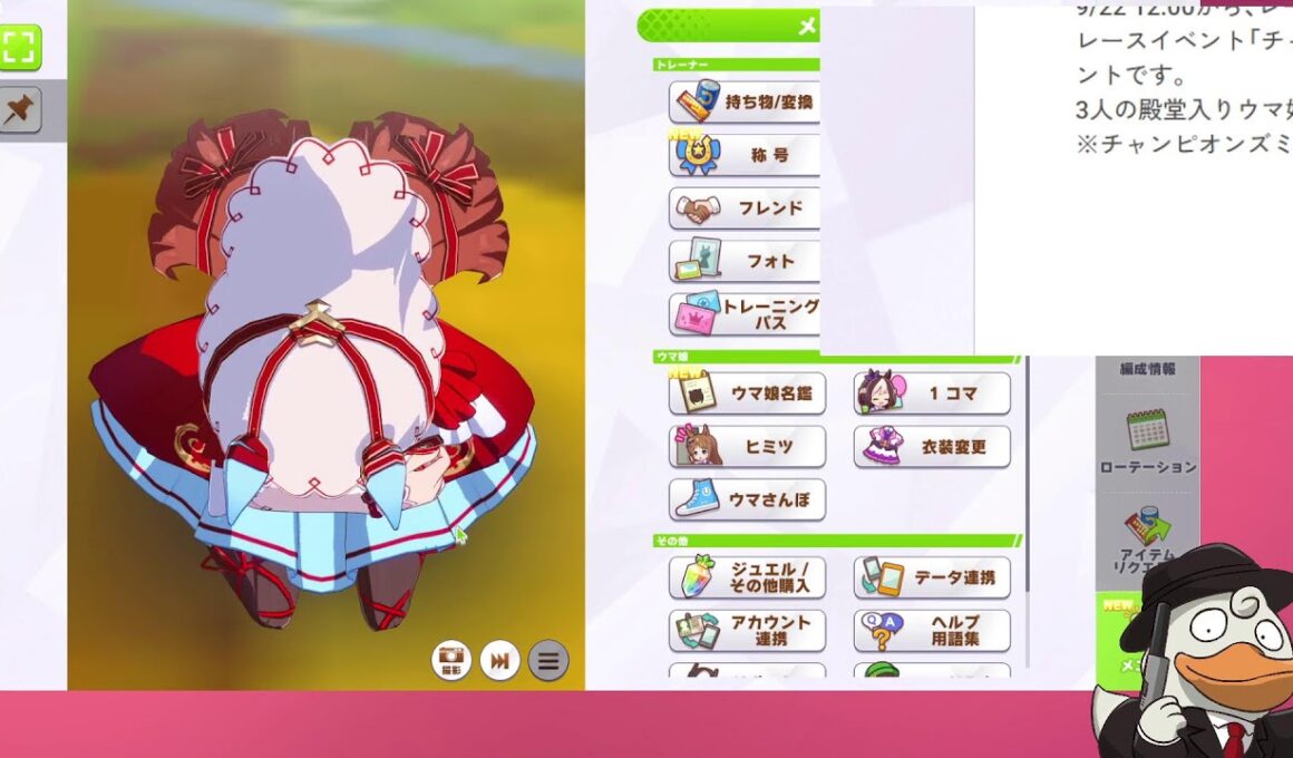 【ウマ娘】地獄の秋華賞【2025/09/23】