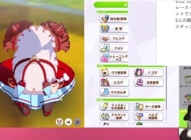 【ウマ娘】地獄の秋華賞【2025/09/23】