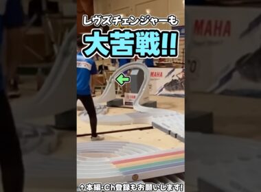 【ミニ四駆】ジャパンカップ2025！前日練習で飛びまくり！  #れいちホビー