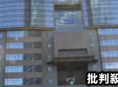 ＜ラヴィット！＞伝説の「天皇賞・秋」レース映像に競馬ファン大興奮　「朝から最高かよ」「今日もパンサラッサは…」