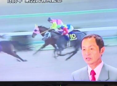 1988年　第33回　有馬記念　オグリキャップ