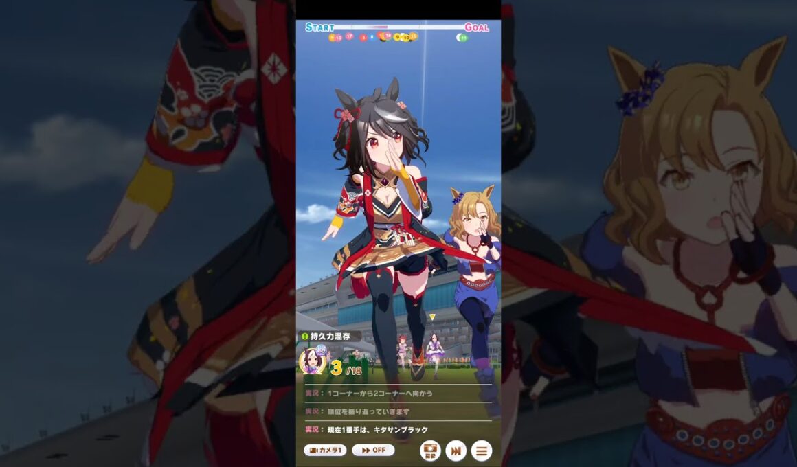 【ウマ娘（デイリーレジェンドレース）】VSキタサンブラック（菊花賞） #ウマ娘