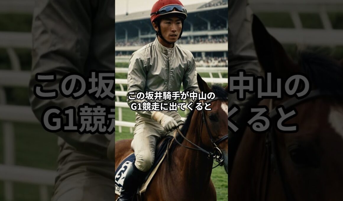 スプリンターズステークス2025のサイン② #競馬 #競馬予想