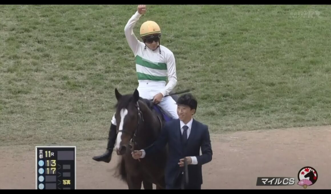 JRA  マイルチャンピオンシップ(G1)京都　ソウルラッシュ！団野大成さん　LIVE