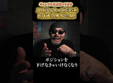 【スプリンターズステークス 2025全頭診断】秋G1開幕で万馬券を狙う穴馬と実力馬の取捨はコレ！【競馬予想】ナムラクレア編