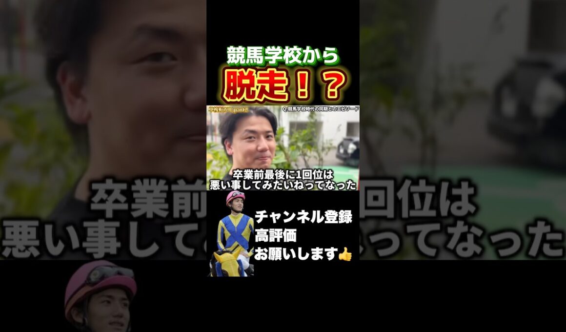 【競馬】悪い事をしてみたいお年頃#シリウスステークス #スプリンターズステークス