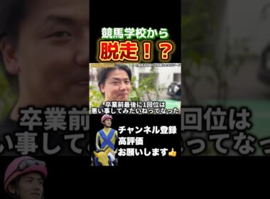 【競馬】悪い事をしてみたいお年頃#シリウスステークス #スプリンターズステークス