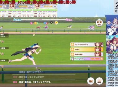 【ウマ娘】秋華賞チャンミラウンド2①/水着クラウン/ドレスクラフト/スティルインラブ/40戦31勝【チャンピオンズミーティンググレードリーグ】