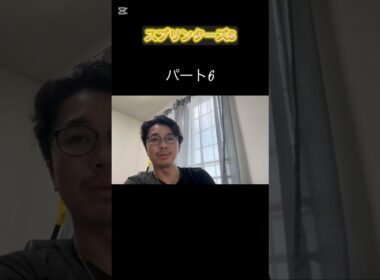 #スプリンターズs #穴馬予想 #スプリンターズステークス #競馬予想 #shorts