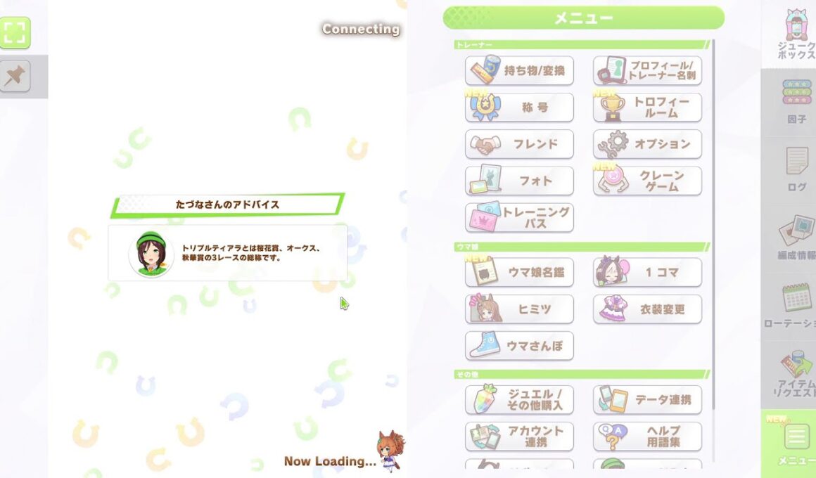 【ウマ娘】地獄の秋華賞【2025/09/27】