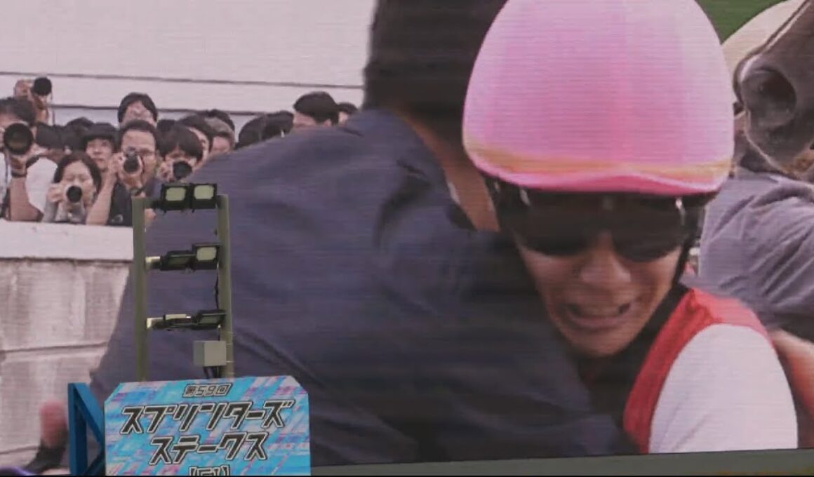 三浦皇成！涙の初G1制覇！スプリンターズS ウインカーネリアン、ウイニングラン