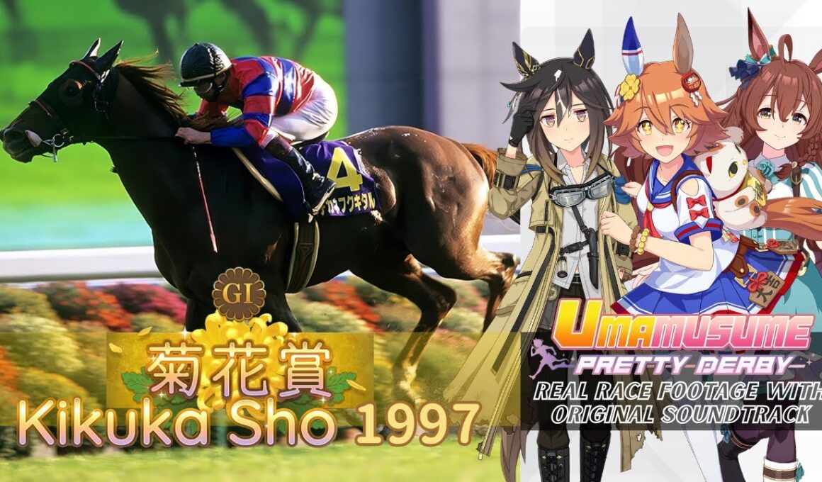 Makitanefukukitaru Race Highlights Kikuka Sho 1997 x Umamusume BGM | 1997年 菊花賞 実況映像 × ウマ娘BGM