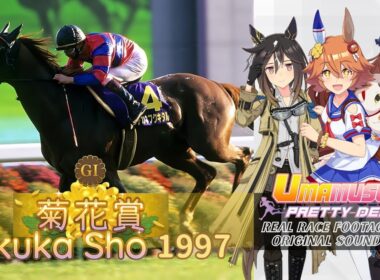Makitanefukukitaru Race Highlights Kikuka Sho 1997 x Umamusume BGM | 1997年 菊花賞 実況映像 × ウマ娘BGM