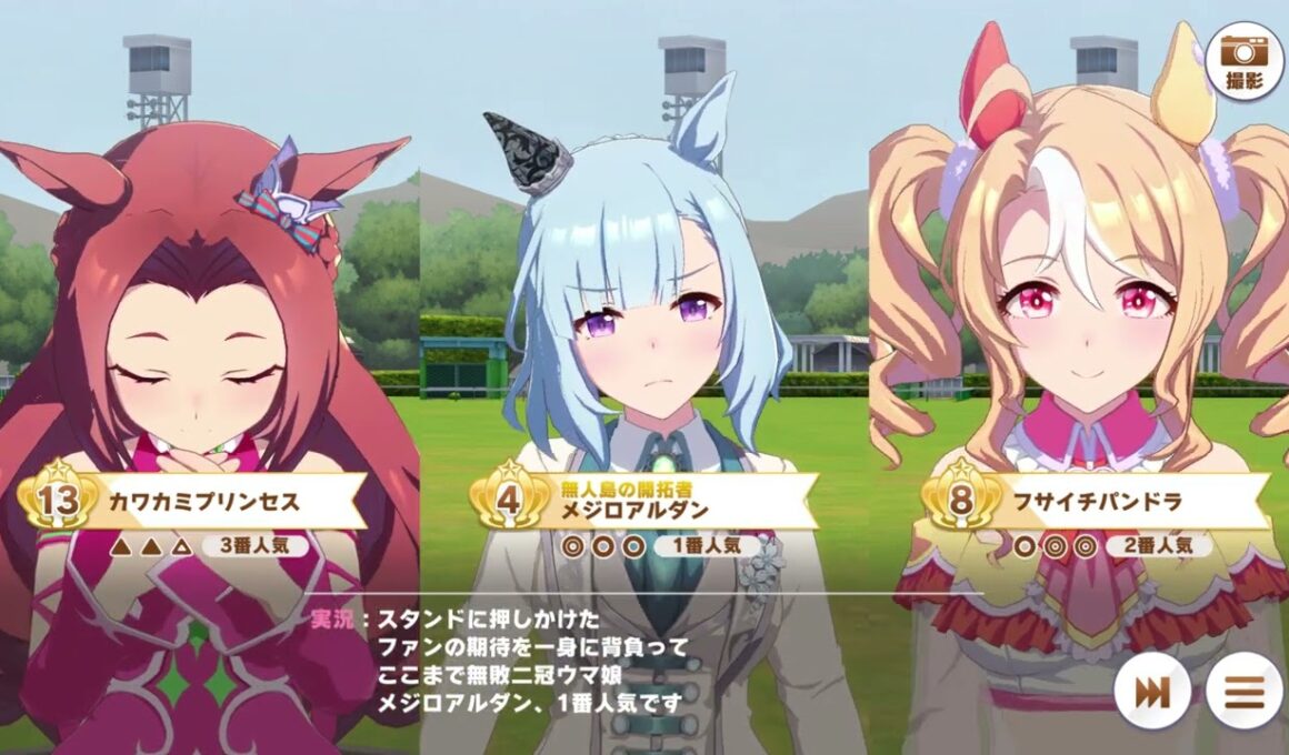 ウマ娘 マスターズチャレンジ エリザベス女王杯 LEVEL3 メジロアルダン 2025年6月～10月 4k