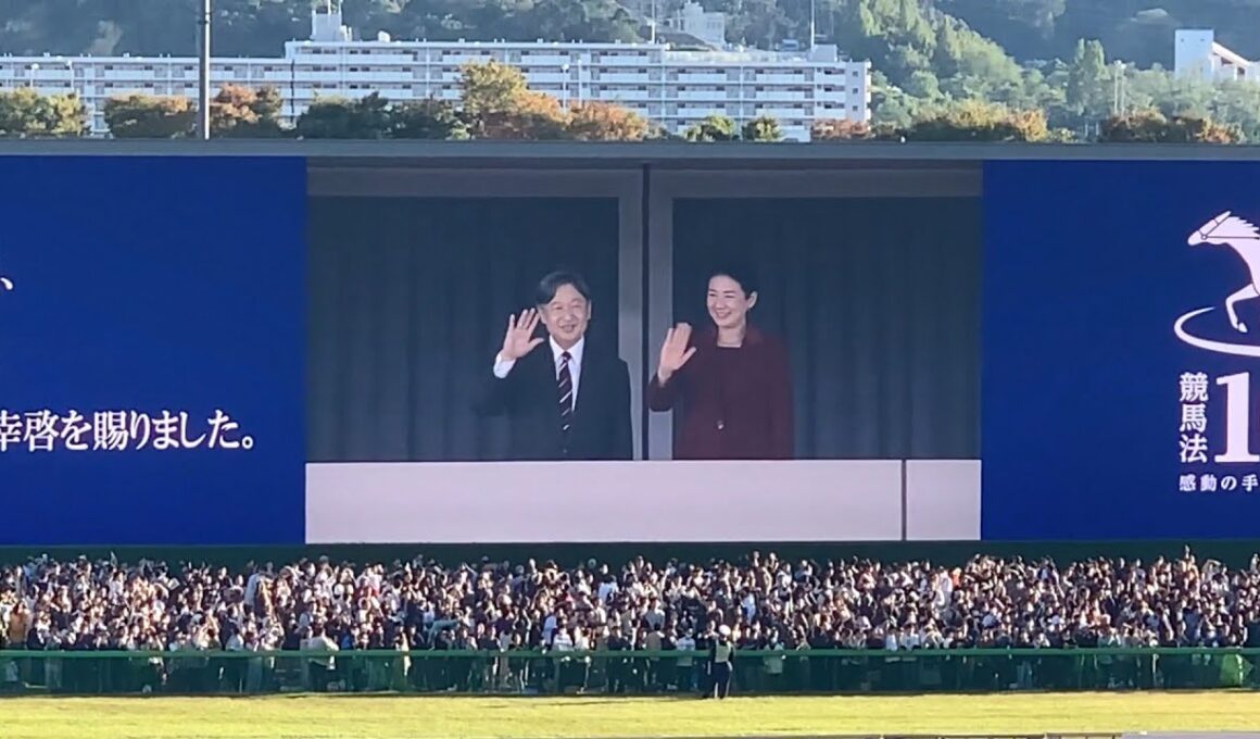 【現地撮影】天皇賞秋　イクイノックス　天皇皇后両陛下お出まし　2023年10月29日