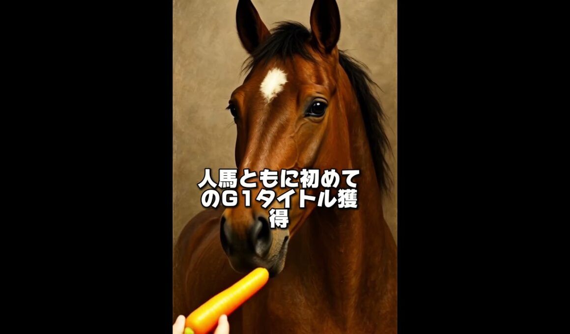 【結果報告】スプリンターズS 完敗でした…三浦皇成騎手初G1タイトルおめでとう㊗️ #shorts #土曜競馬サロンシランケド #スプリンターズステークス #競馬予想 #馬券