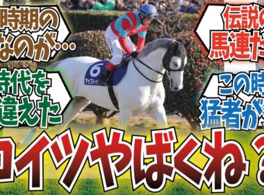 「アップトゥデイトっておかしくない？」に対するみんなの反応集