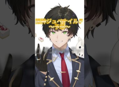 阪神ジュベナイルＦ予想！ #競馬 #競馬予想 #阪神ジュベナイルフィリーズ #g1 #競馬好き #shorts