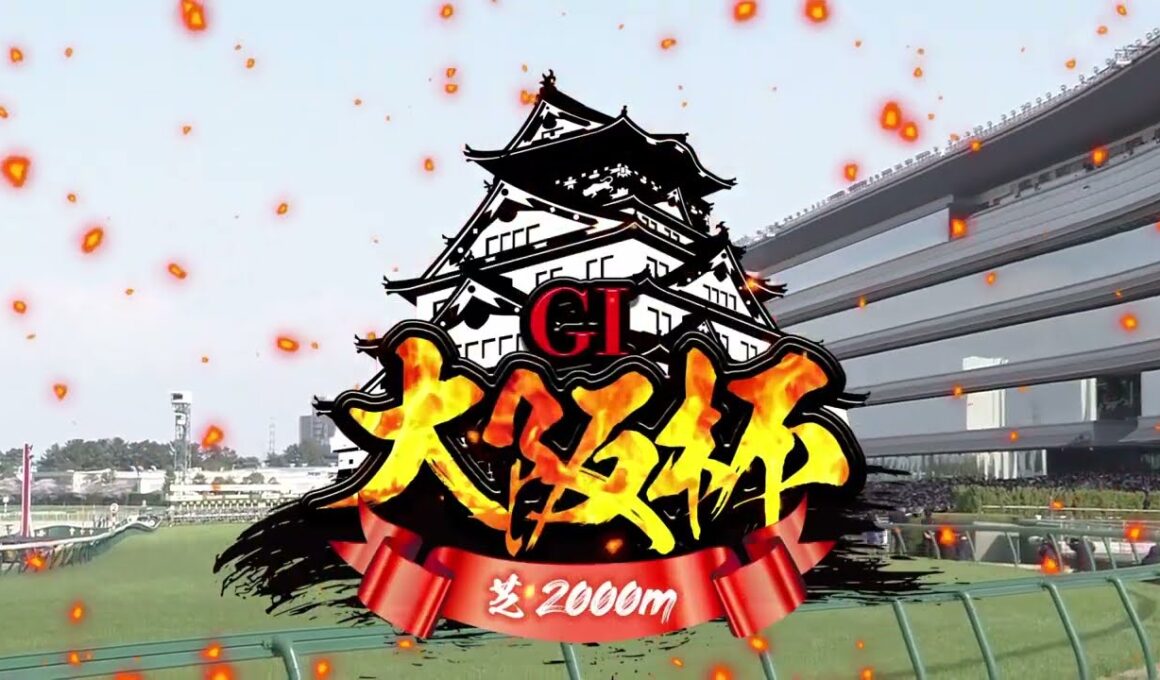 2025年大阪杯　ベラジオオペラ