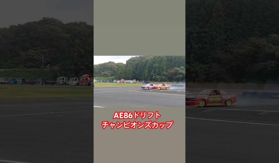 #ae86チャンピオンズカップ#ae86ドリフトチャンピオンズカップ #ae86championscup#ドリフト#ae86#日光#日光サーキット#栃木#大会#ドリフト大会#日本一決定戦#tecart