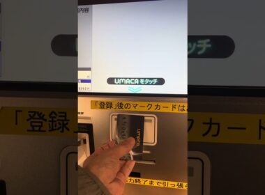大阪杯の馬券を買いました（勝負馬券はメンバー限定）
